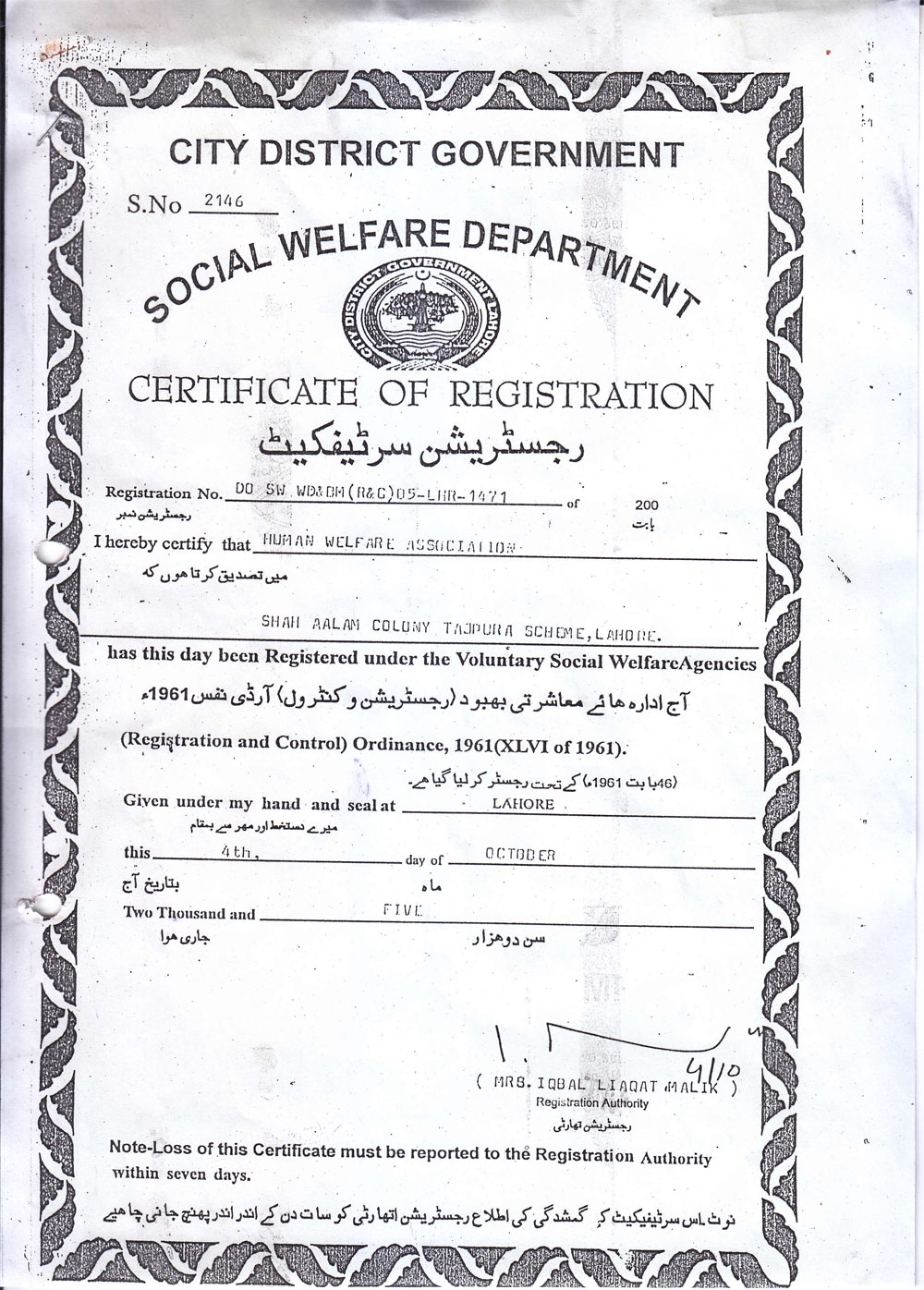 social-welfare-cert