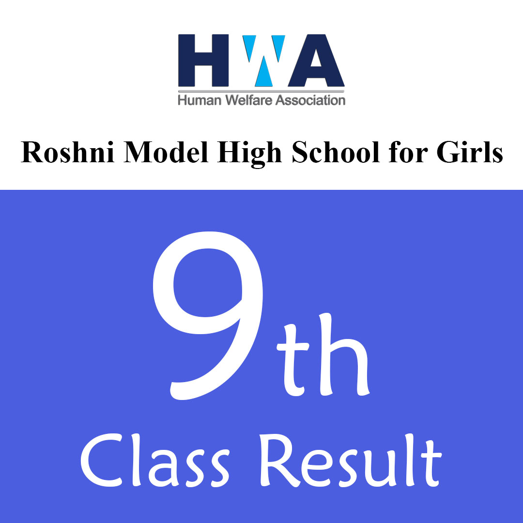 9th-Class-Result